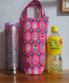 トゥインクルトイ♡ 持ち手付き保冷ペットボトルカバー 。◕⁠‿⁠◕⁠。