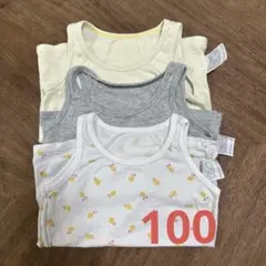 ユニクロ メッシュ 肌着 下着 3枚セット タンクトップ 100 保育園 着替え