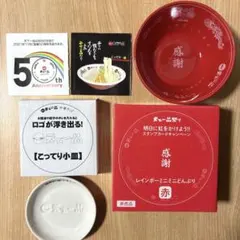 2026年最新】天下一品 どんぶりの人気アイテム - メルカリ