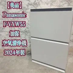 2026年最新】パナソニック 加湿空気清浄機 F-VXW55-Wの人気アイテム