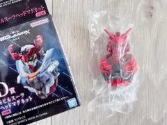 一番くじ　ガンダム　ジークアクス　D賞　モビルスーツマグネット
