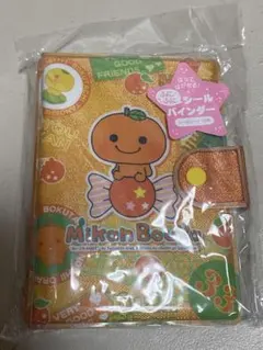 サンエックス みかんぼうや シール帳 シールバインダー 平成レトロ