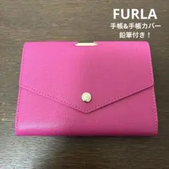 FURLA フルラ　手帳　手帳カバー　レザー手帳　鉛筆付きのサムネイル