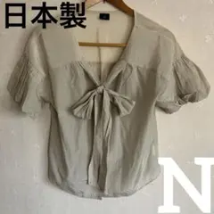 日本製　N  エヌ 襟元　リボン付き　シャツ　袖元　バルーン　夏涼しげ　上品のサムネイル