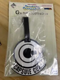 一番くじドラゴンボール　G賞ラバーコレクション