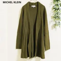 ミッシェルクラン　長袖カーディガンM カーキ　ウール混　ウエストリボン　上品