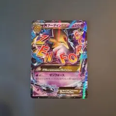 MフーディンEX RR XY BREAK 拡張パック めざめる超王 キラ 02…のサムネイル
