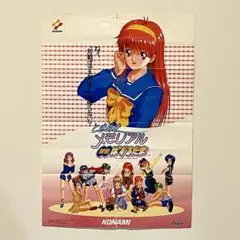 2025年最新】ときメモ・ポスターの人気アイテム - メルカリ