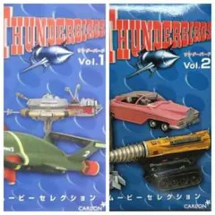 サンダーバード コナミ ×7体 THE POD VEHICLES Vol.2 - メルカリ