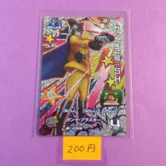 2025年最新】ガンマ2号shの人気アイテム - メルカリ