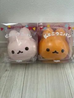 【最安‼︎新品】 ibloom ブルーム スクイーズ ピエニウニパン ピンク 茶