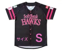 2025年最新】柳町達 ユニフォームの人気アイテム - メルカリ