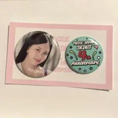 TWICE ミナ 4周年　缶バッジセット