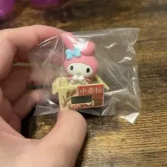 サンリオキャラクターズ ダンボールウォッチ ガチャガチャ