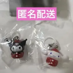 サンリオキャラクターズ いちごめじるしアクセサリー シナモロール　クロミ