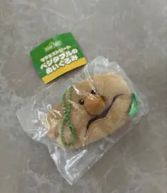 セサミストリート ベジタブルのぬいぐるみ じゃがいも