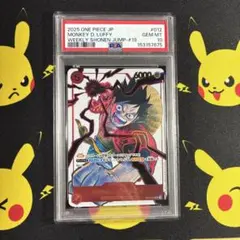 モンキー・D・ルフィ：少年ジャンプ 応募者全員サービス SR ST01-012