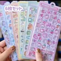 【新品】ぷくぷくシール6枚セット　ボンボンドロップシール　シール帳　かわいい