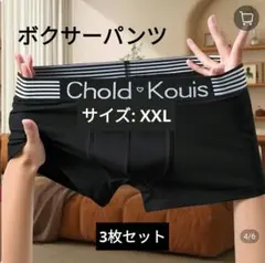 ボクサーパンツ メンズ xl
