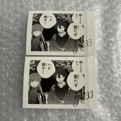 WIND BREAKER グッズ ウィンブレ展 ぱしゃこれ 棪堂哉真斗 焚石矢