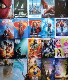 2026年最新】マーベル映画チラシの人気アイテム - メルカリ