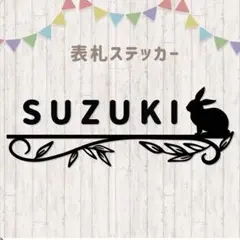 さったん様専用