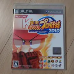 実況パワフルプロ野球 2010