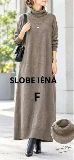 SLOBE IÉNA（スローブイエナ）のホールガーメントタートルニットワンピース