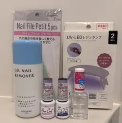 キャンドゥ　ネイルセット　レジンランプ・リムーバー・ネイルファイル付き　100均