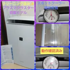 2026年最新】sharp cm-l100-w 除湿機の人気アイテム - メルカリ