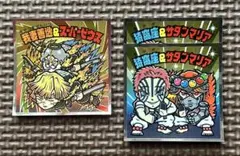 鬼滅の刃マン　無限城編　シークレットキャラクターシール3枚セット