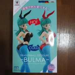 【未開封】ドラゴンボール ブルマ フィギュア