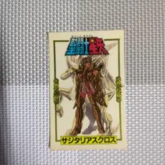 Item thumbnail for item 8b46a220-a105-4336-b12f-1540f3997244