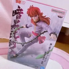 幽遊白書　蔵馬　暗黒武術会　フィギュア　プライズのサムネイル