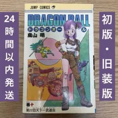 ドラゴンボール 箔入りアクリルアート 孫悟空&ブルマ - メルカリ