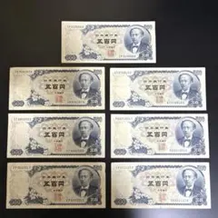 パ*ダ様 ☆即入札大歓迎デース❣️岩倉具視500円札 C号券 完全未使用