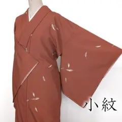 着物リメイク　訪問着　紬地　絞り草文　正絹から作務衣 着物リメイク しつけ付き訪問着 紬地 草花文 正絹から作務衣 - メルカリ
