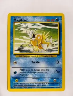 2026年最新】コイキング 英語 ポケモンカードの人気アイテム - メルカリ