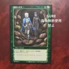 ベルセルク TCG コモン 第3弾 23 イシドロ - メルカリ