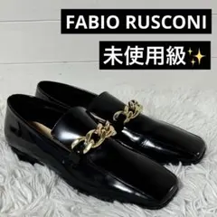 未使用級✨FABIO RUSCONI ファビオルスコーニ　ビットローファー　黒