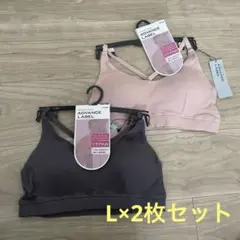 ☆グンゼ☆ADVANCE LABEL ノンワイヤーブラ　ハーフトップ　L×2枚☆のサムネイル