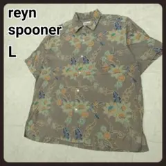 レインスプーナー　アロハシャツ　L　Reyn Spooner