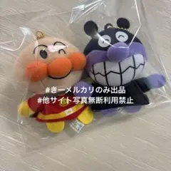 アンパンマン　バイキンマン　パペット　ふわふわ指人形