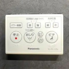 Panasonicパナソニック温水便座リモコンGFC