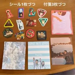 2026年最新】parcoの人気アイテム - メルカリ