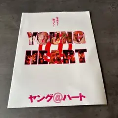 यंग@ハート 電影手冊 音樂 紀錄片 0425