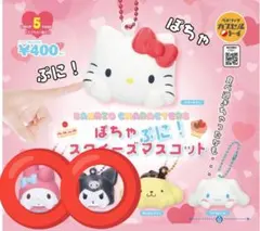 サンリオ ぽちゃぷに！ スクイーズマスコット 3種セット - メルカリ