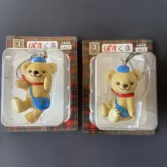 ◼️ぽすくまフィギュアストラップ 2個セット