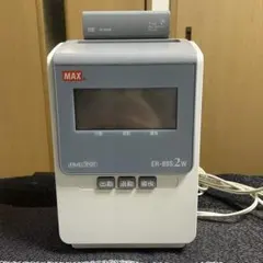2025年最新】MAX タイムレコーダー ER-80Sの人気アイテム - メルカリ