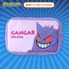 ポケットモンスター　スクエアポーチ ゲンガー